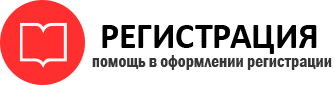 прописка в Белгородской области id67177